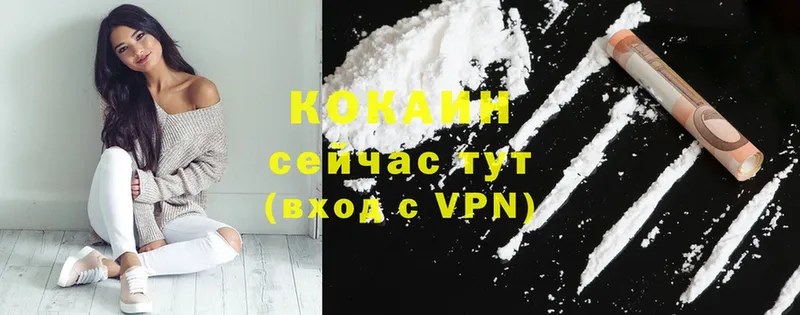 Cocaine Боливия  Динская 